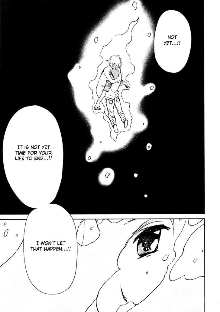 Itoshi no Kana Chapter 8 page 25 - Chapter 8 : Under The Stars