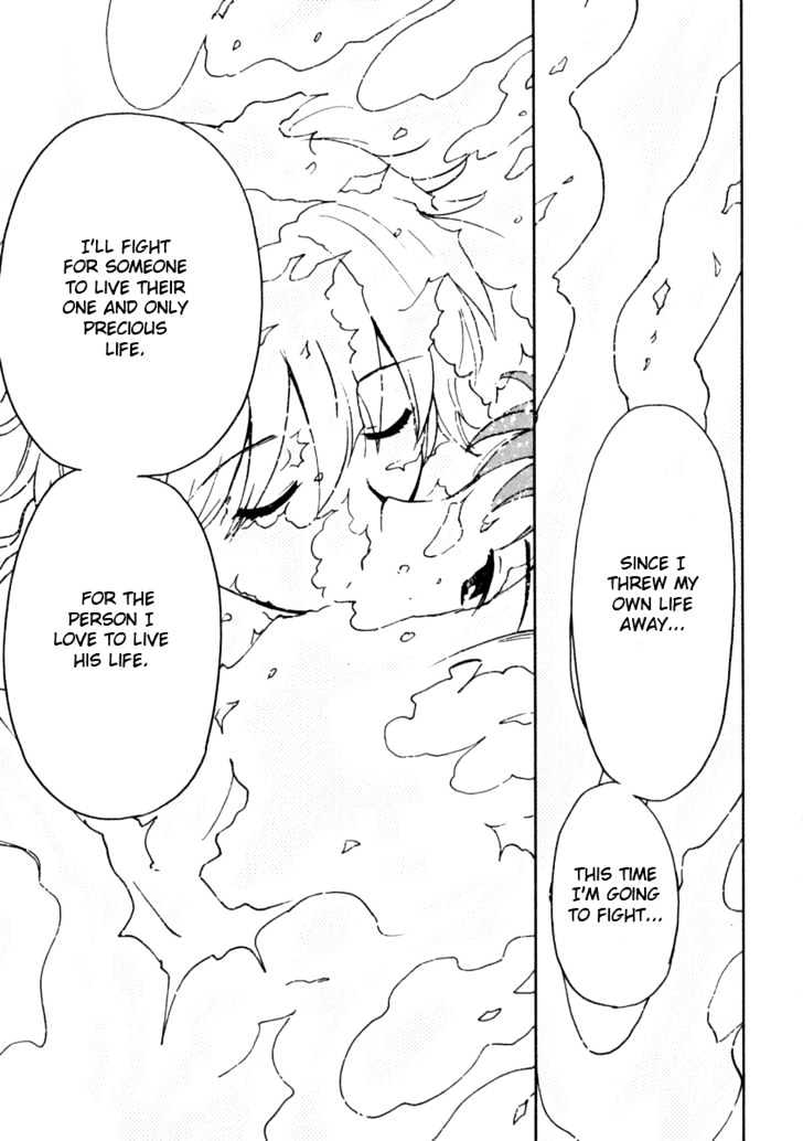 Itoshi no Kana Chapter 8 page 27 - Chapter 8 : Under The Stars