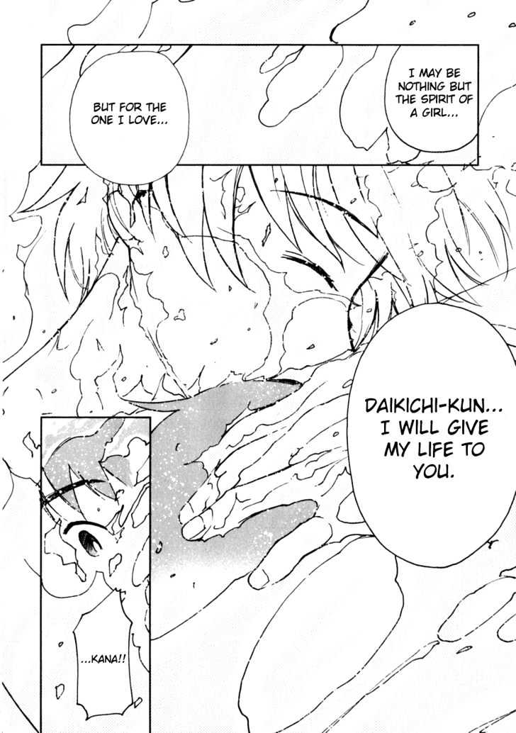 Itoshi no Kana Chapter 8 page 28 - Chapter 8 : Under The Stars