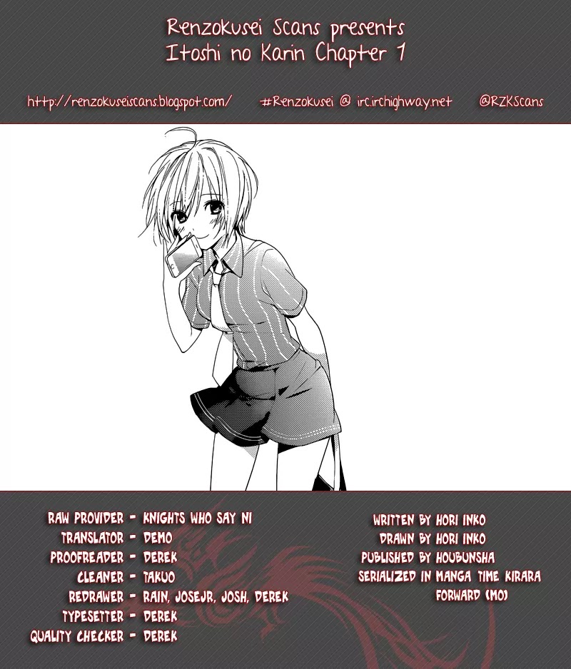 Itoshi no Karin Chapter 1 page 1 - Chapter 1