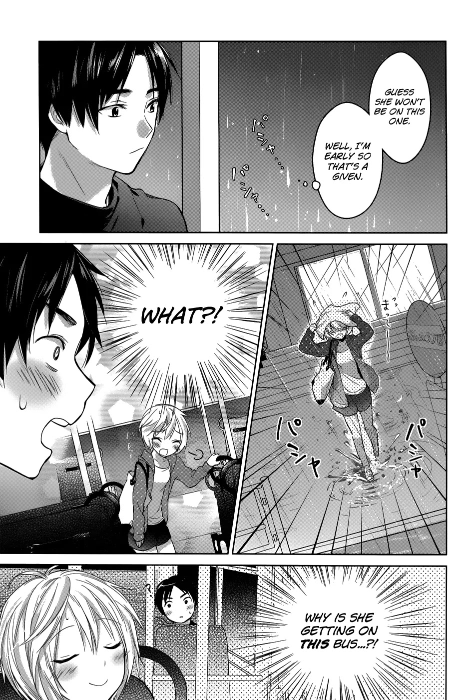 Itoshi no Karin Chapter 1 page 17 - Chapter 1