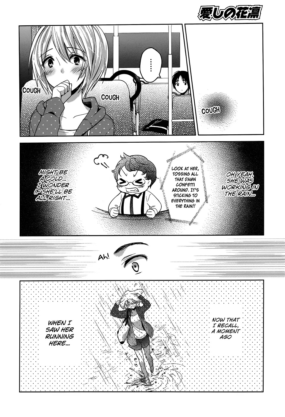 Itoshi no Karin Chapter 1 page 18 - Chapter 1