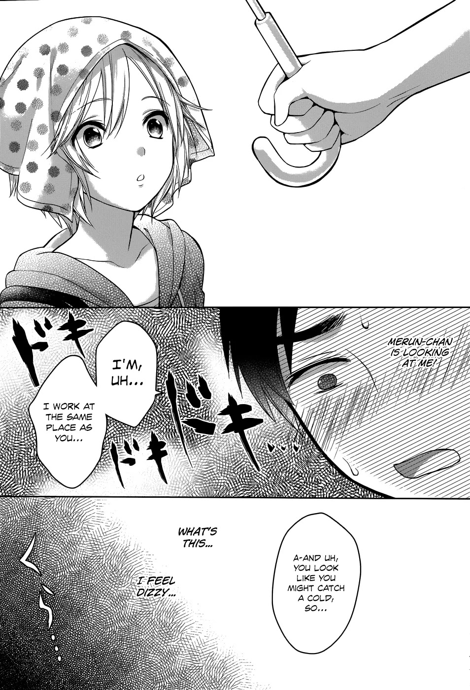 Itoshi no Karin Chapter 1 page 23 - Chapter 1