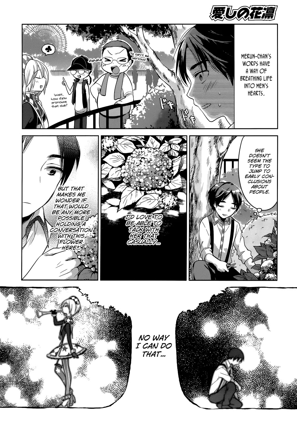 Itoshi no Karin Chapter 1 page 6 - Chapter 1