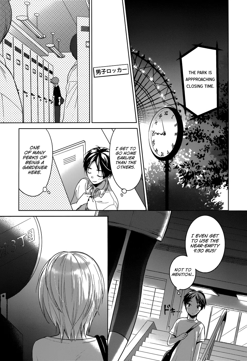 Itoshi no Karin Chapter 1 page 7 - Chapter 1