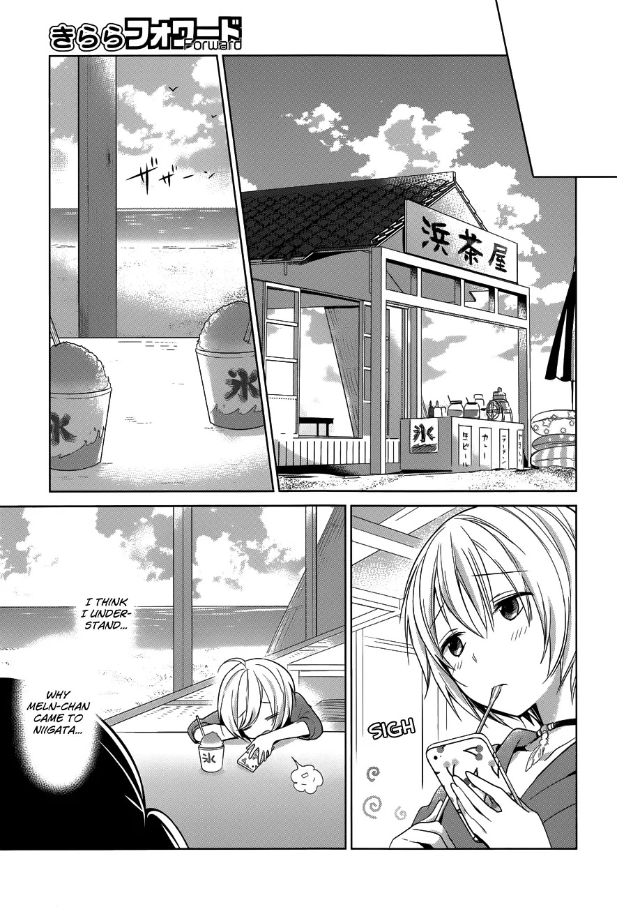 Itoshi no Karin Chapter 10 page 14 - Chapter 10: Sentimental Journey
