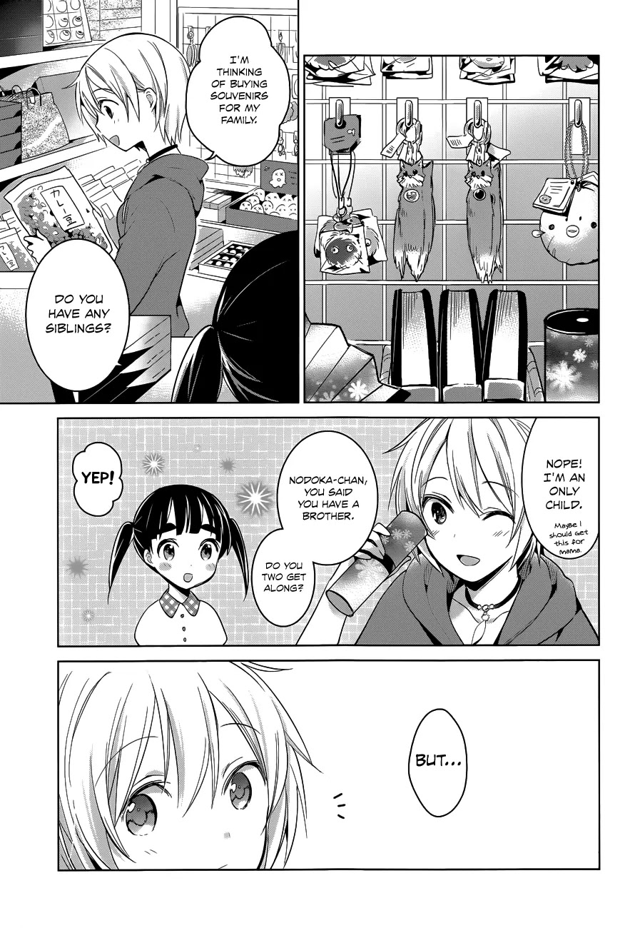 Itoshi no Karin Chapter 10 page 16 - Chapter 10: Sentimental Journey