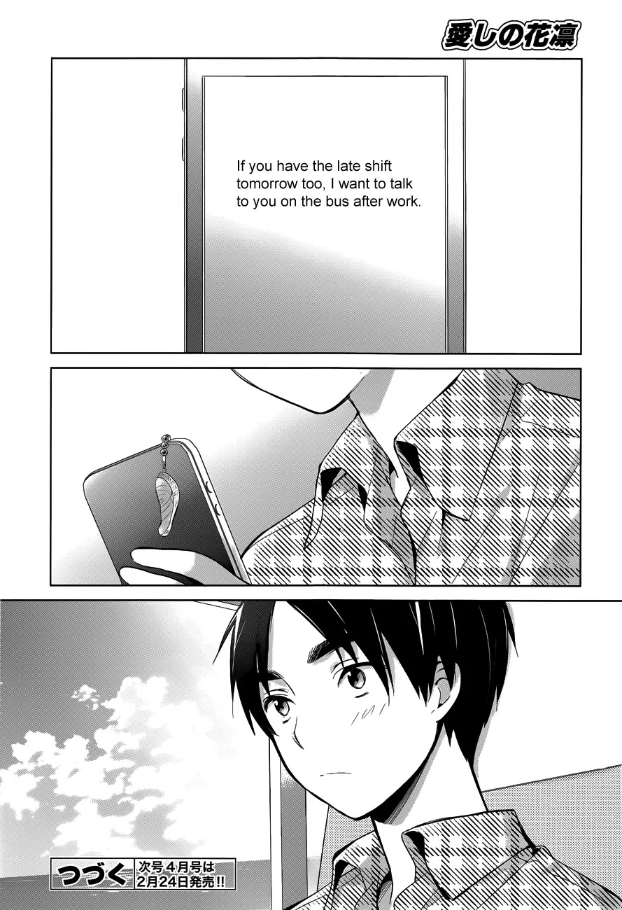 Itoshi no Karin Chapter 10 page 23 - Chapter 10: Sentimental Journey