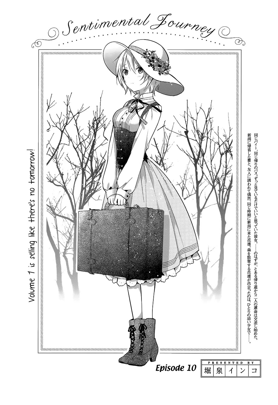 Itoshi no Karin Chapter 10 page 4 - Chapter 10: Sentimental Journey