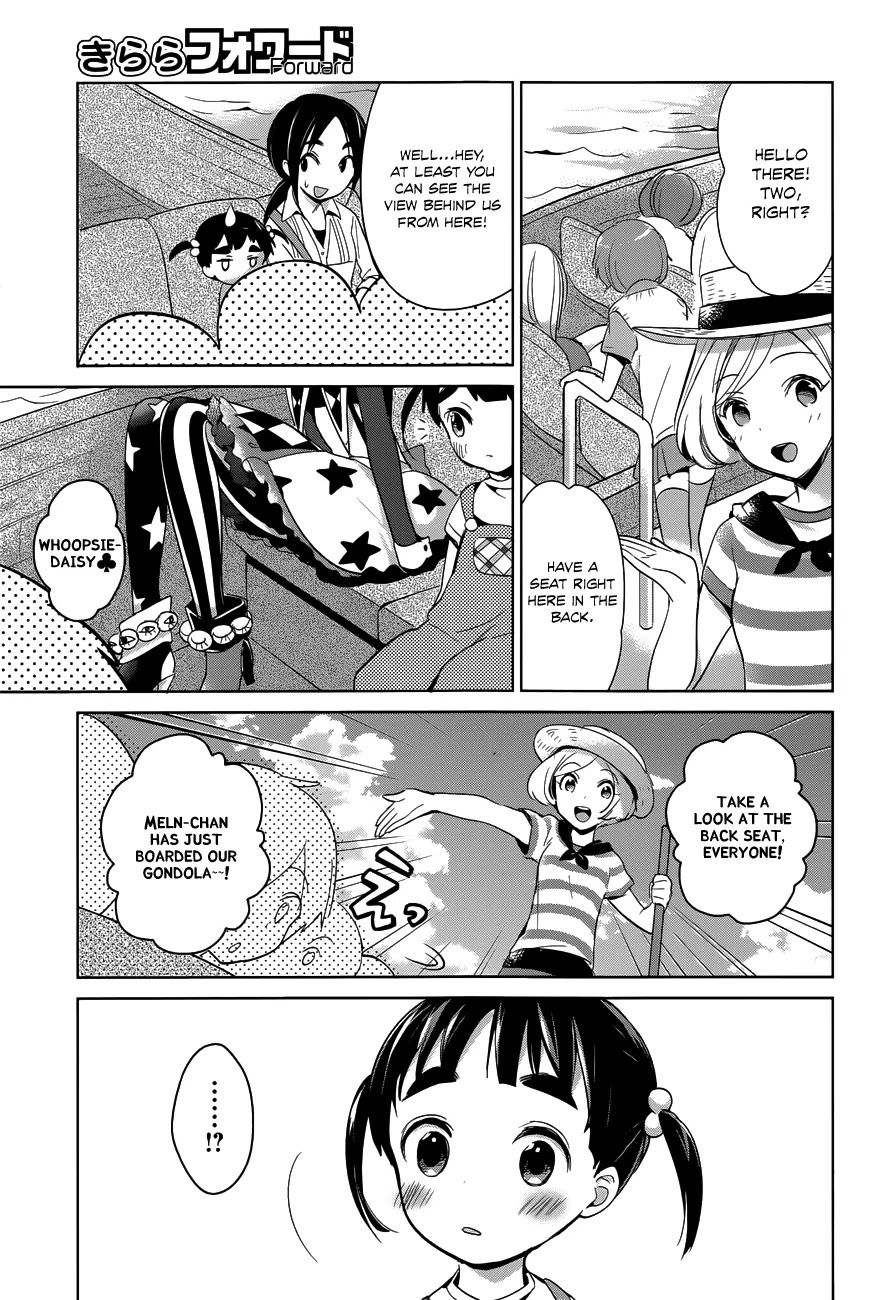 Itoshi no Karin Chapter 10 page 6 - Chapter 10: Sentimental Journey