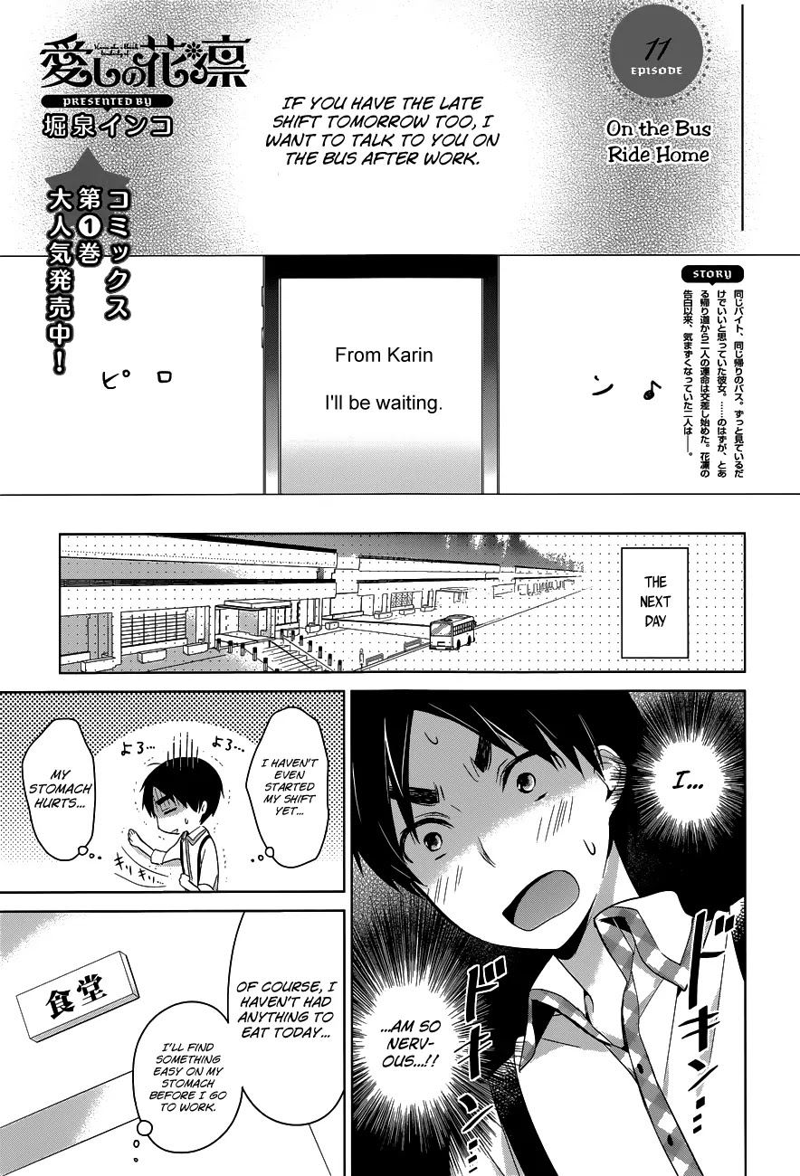 Itoshi no Karin Chapter 11 page 2 - Chapter 11: On the Bus Ride Home
