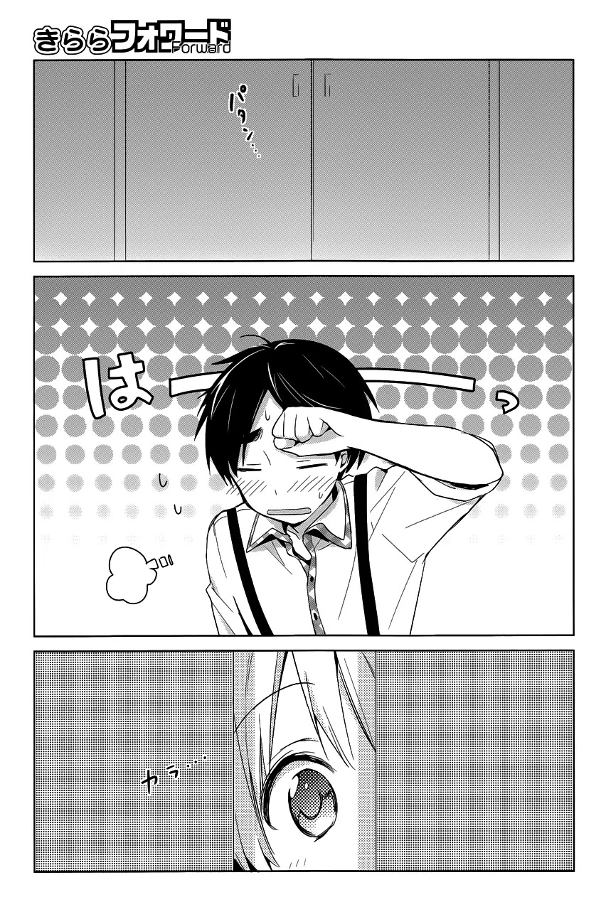 Itoshi no Karin Chapter 11 page 20 - Chapter 11: On the Bus Ride Home