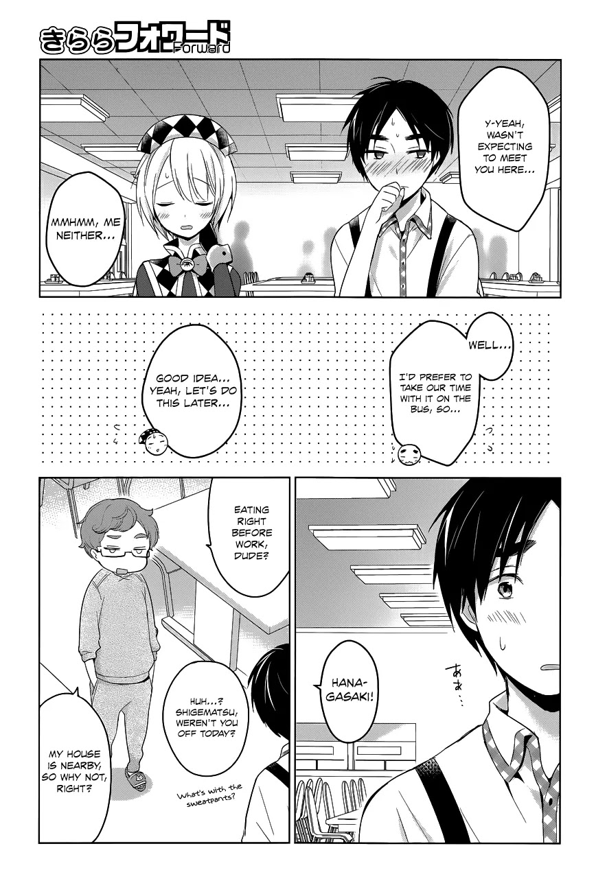 Itoshi no Karin Chapter 11 page 4 - Chapter 11: On the Bus Ride Home
