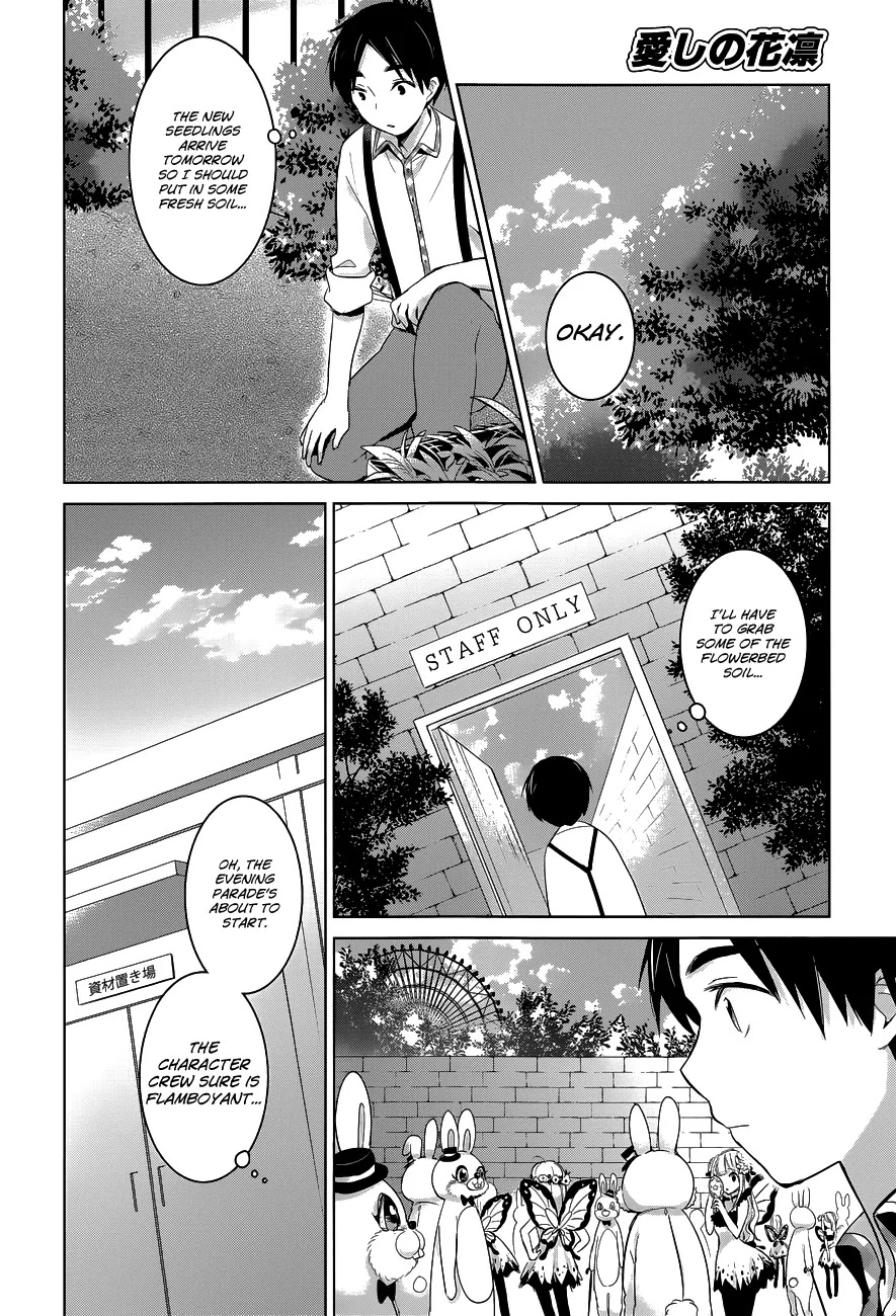 Itoshi no Karin Chapter 11 page 7 - Chapter 11: On the Bus Ride Home