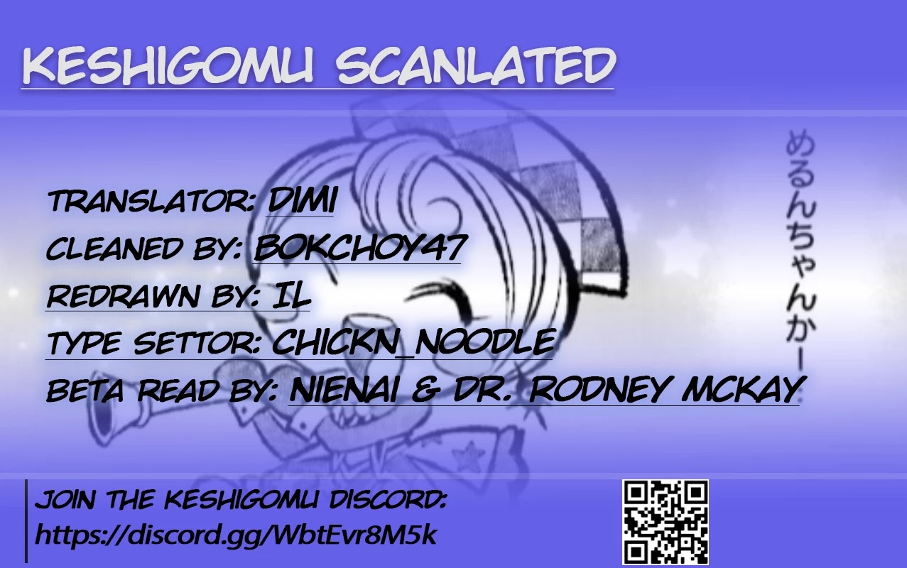Itoshi no Karin Chapter 13.5 page 13 - Chapter 13.5
