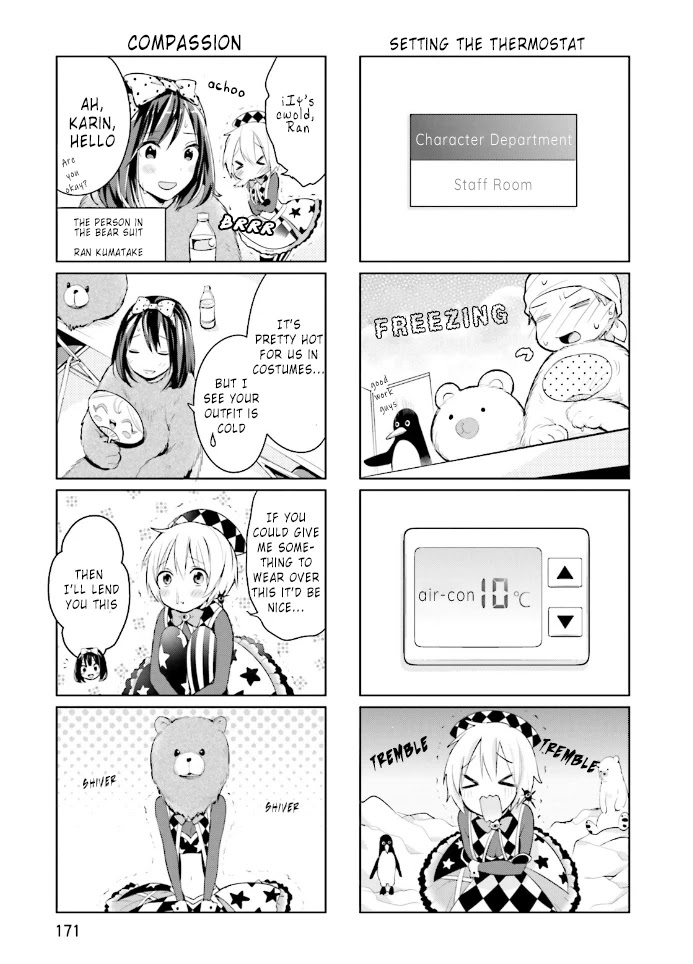 Itoshi no Karin Chapter 13.5 page 6 - Chapter 13.5