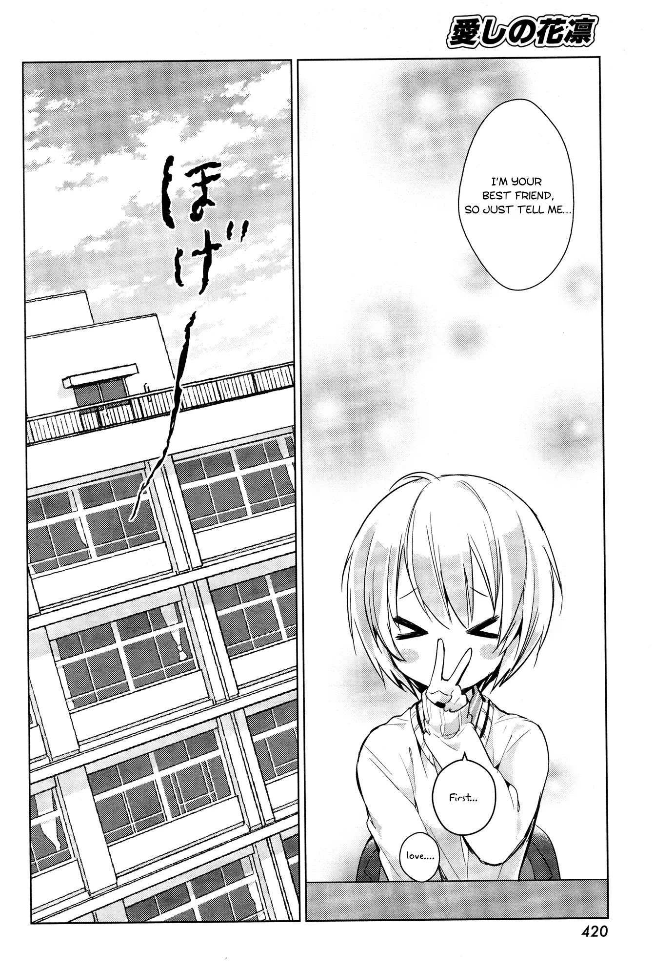 Itoshi no Karin Chapter 13 page 14 - Chapter 13: Dream