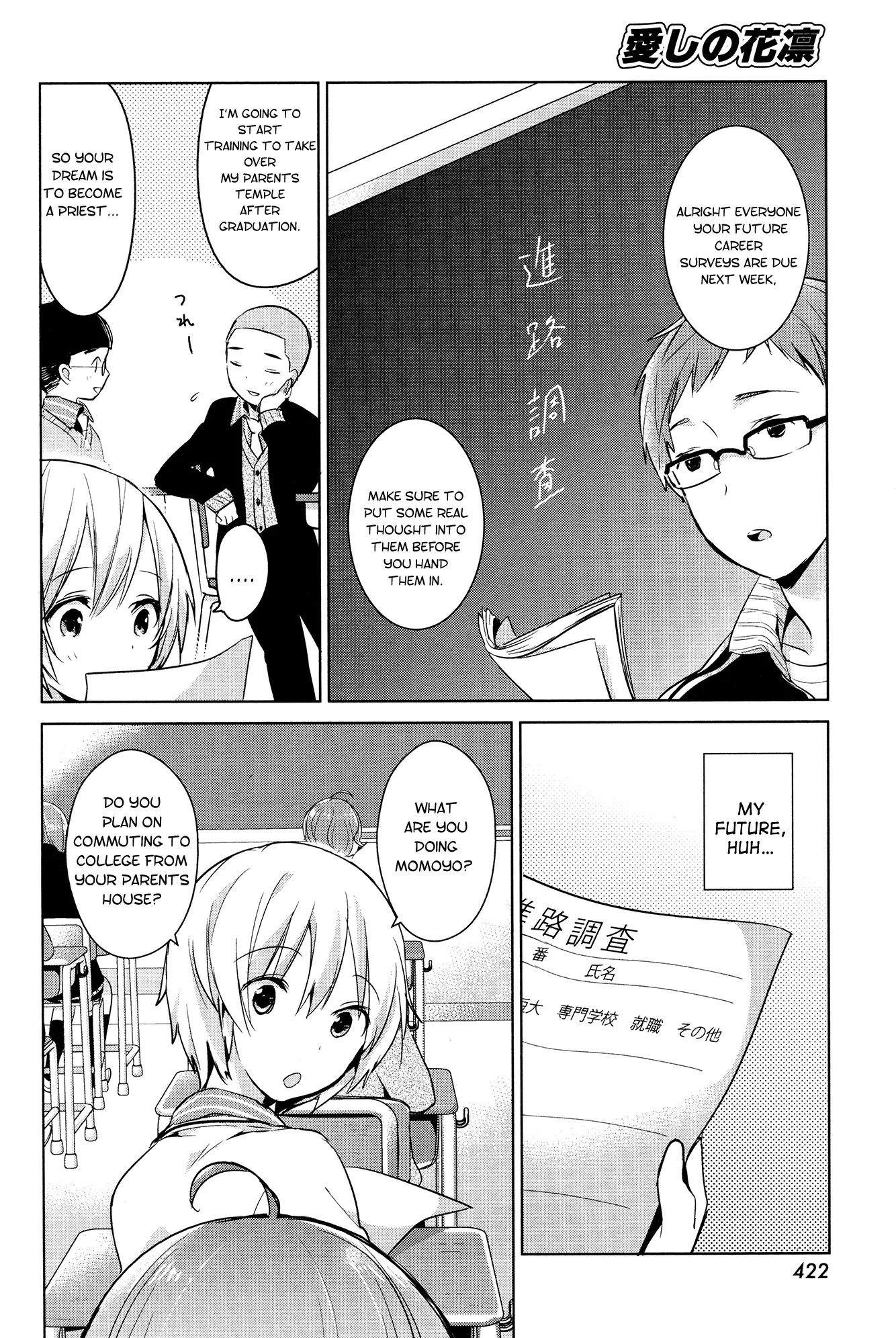 Itoshi no Karin Chapter 13 page 16 - Chapter 13: Dream