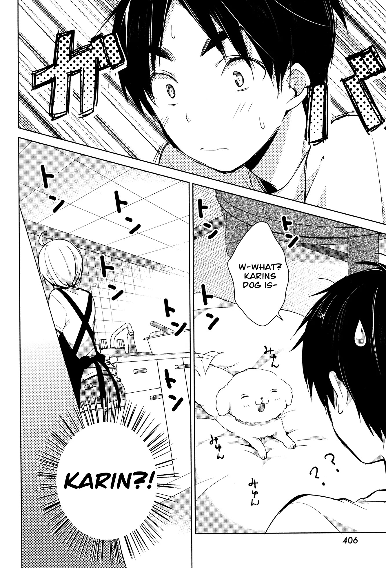 Itoshi no Karin Chapter 13 page 2 - Chapter 13: Dream