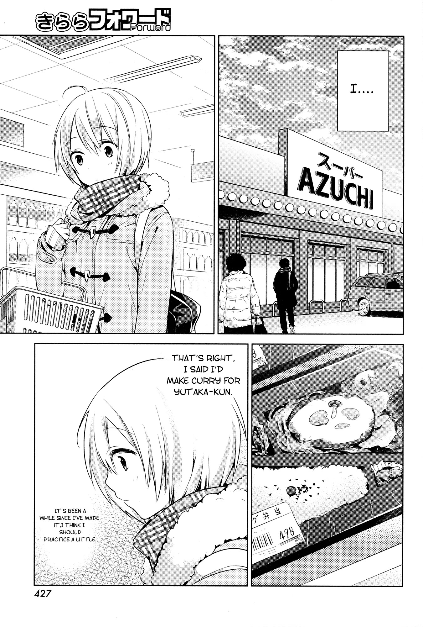 Itoshi no Karin Chapter 13 page 21 - Chapter 13: Dream