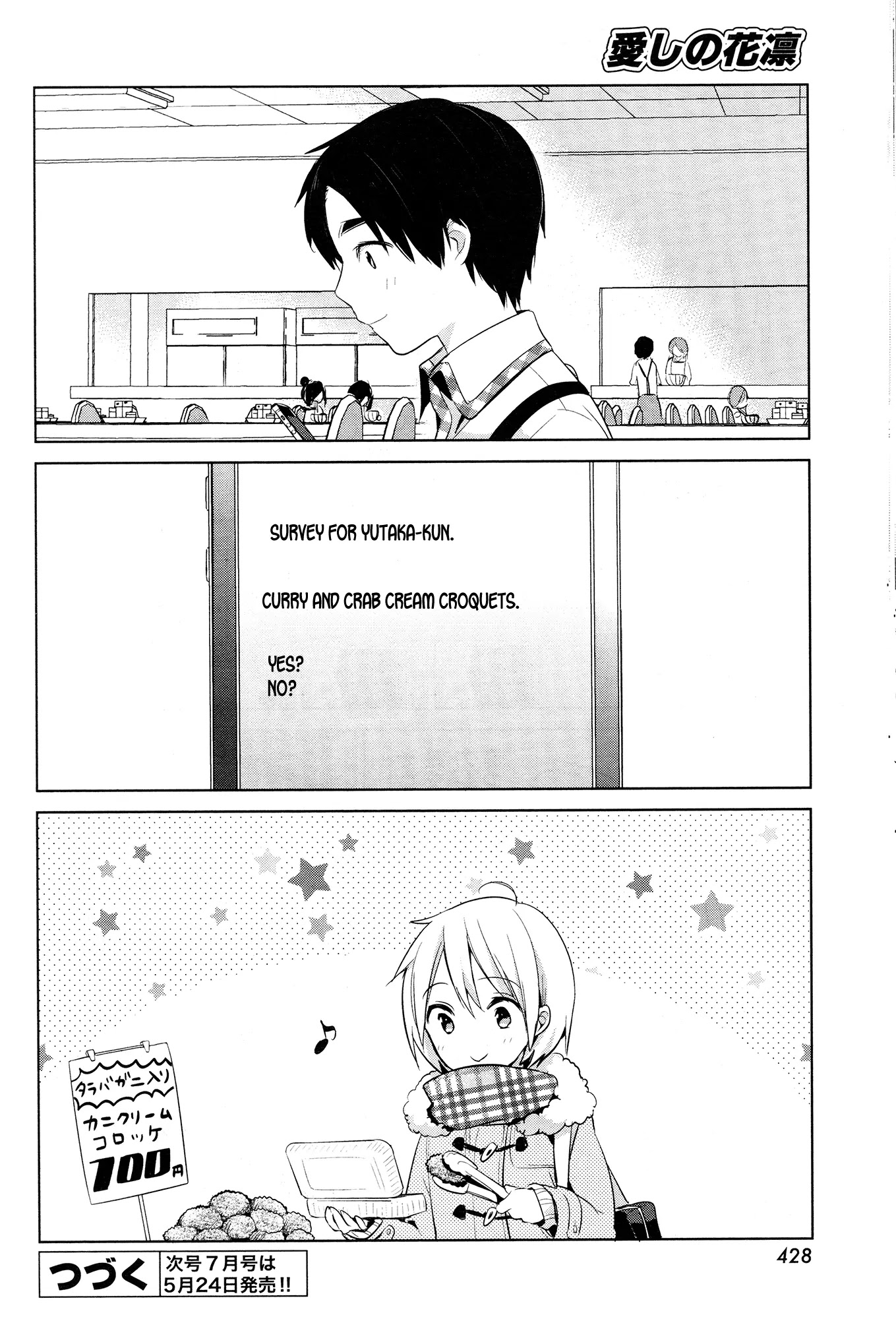 Itoshi no Karin Chapter 13 page 22 - Chapter 13: Dream