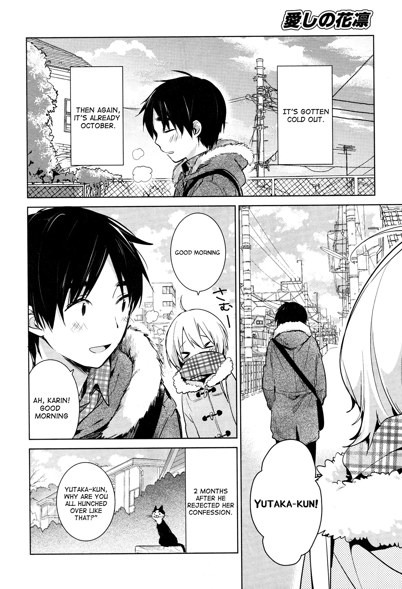 Itoshi no Karin Chapter 13 page 6 - Chapter 13: Dream