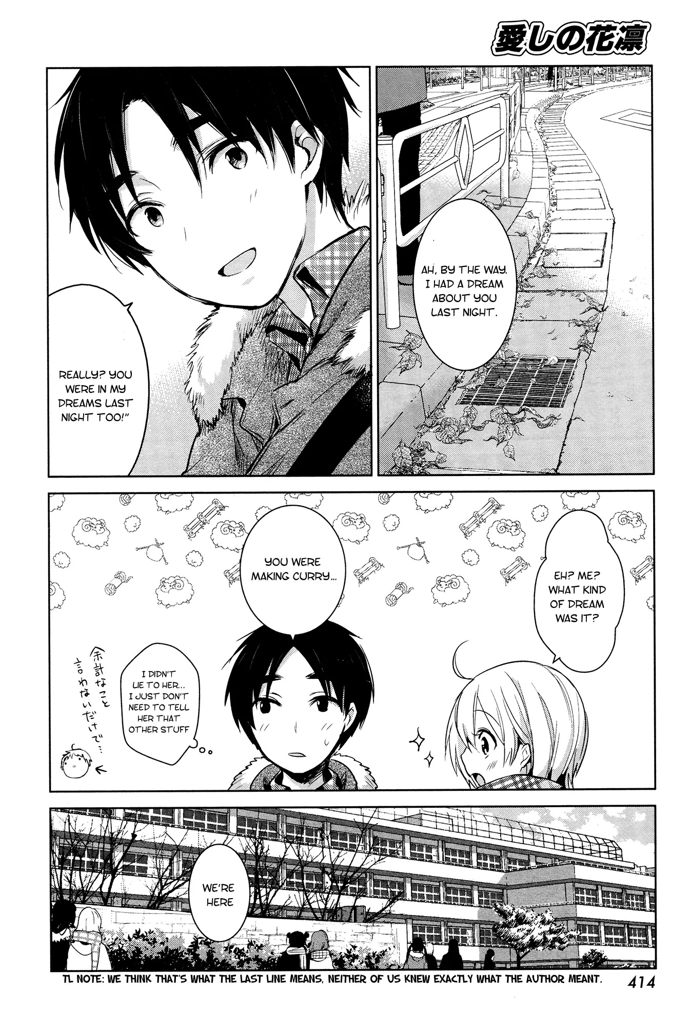 Itoshi no Karin Chapter 13 page 8 - Chapter 13: Dream