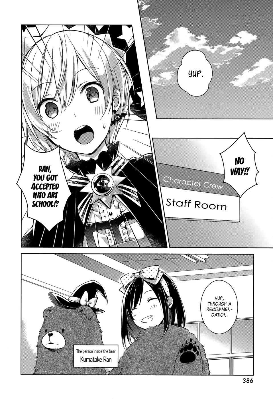 Itoshi no Karin Chapter 14 page 4 - Chapter 14: Trick or Treat