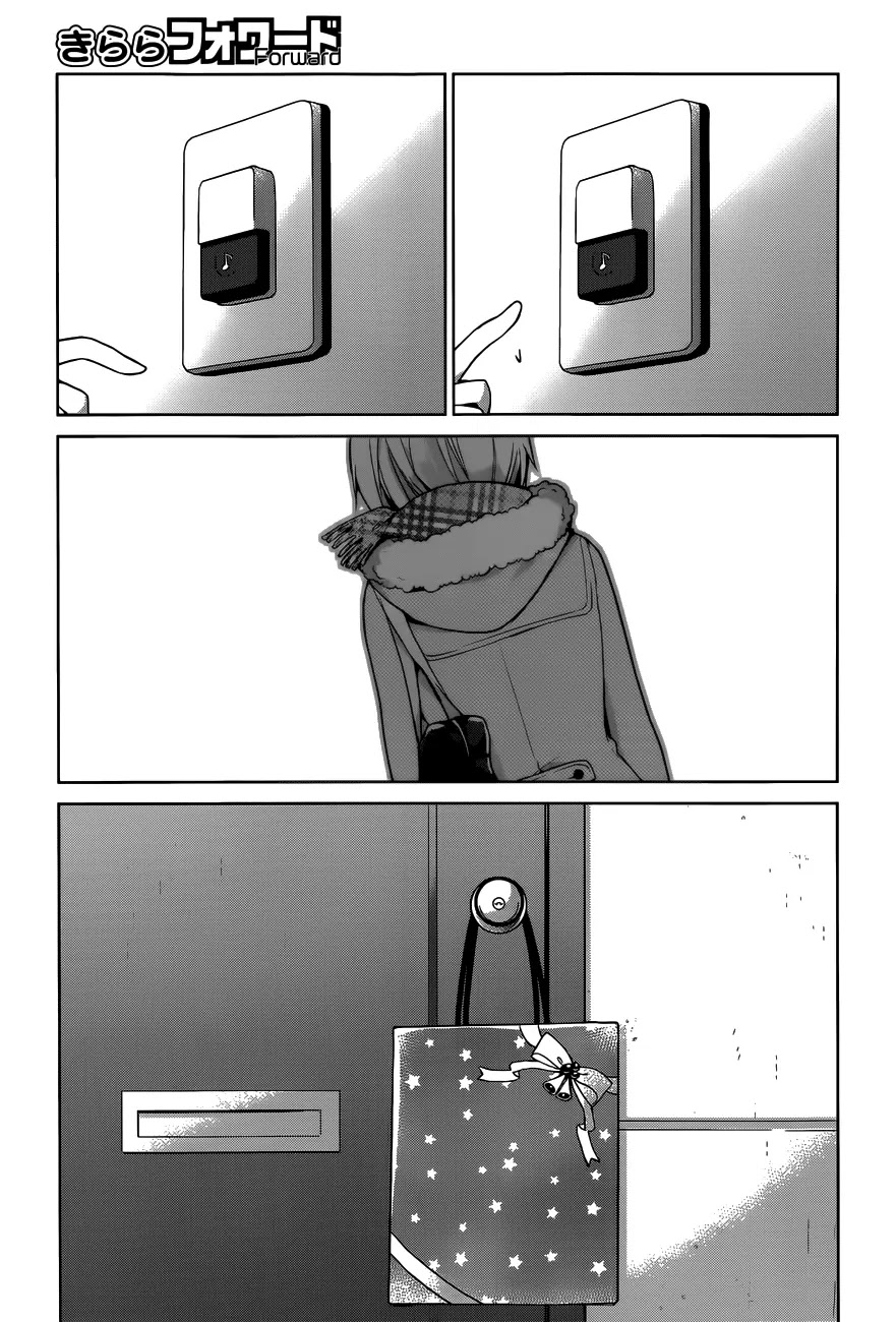 Itoshi no Karin Chapter 16 page 16 - Chapter 16: The Snowy Day