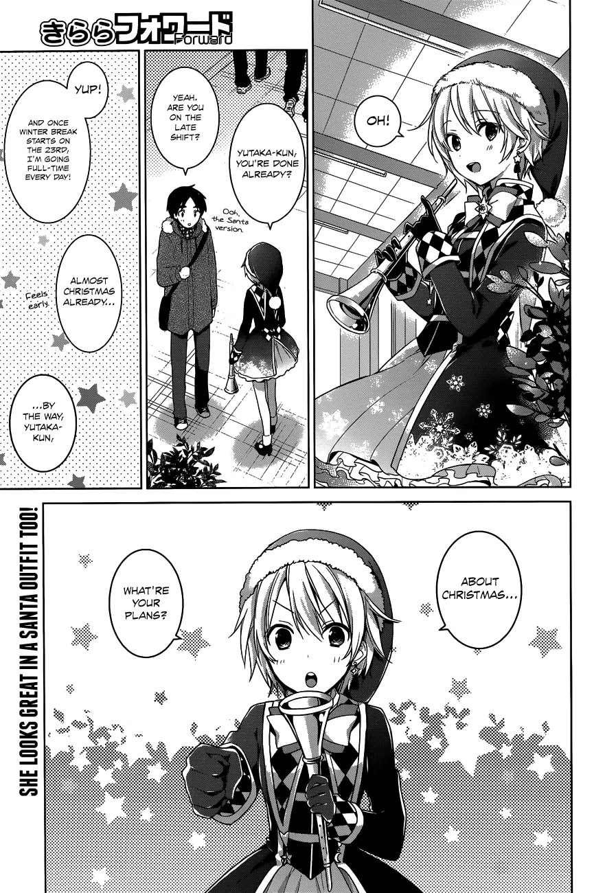 Itoshi no Karin Chapter 16 page 2 - Chapter 16: The Snowy Day