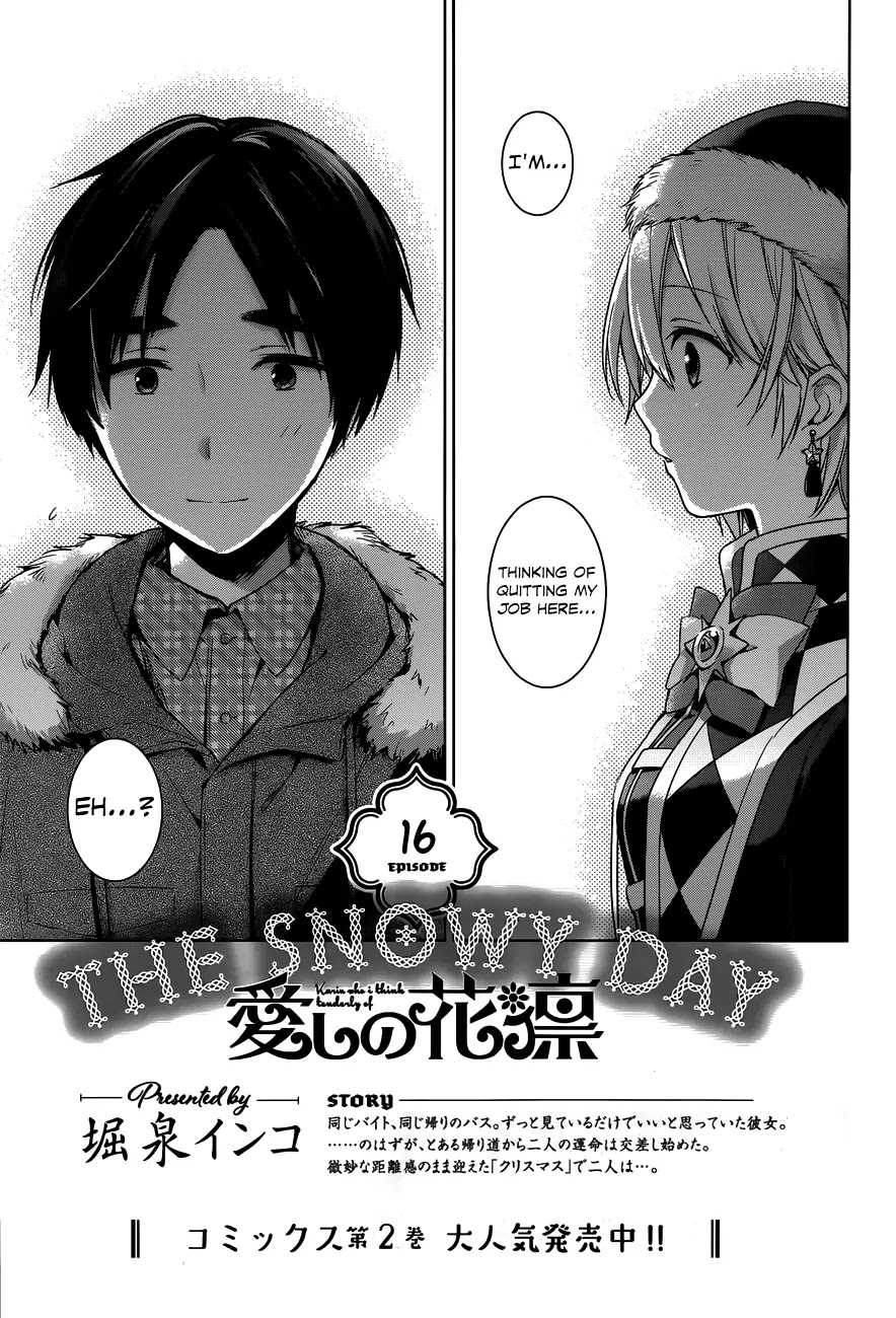 Itoshi no Karin Chapter 16 page 4 - Chapter 16: The Snowy Day