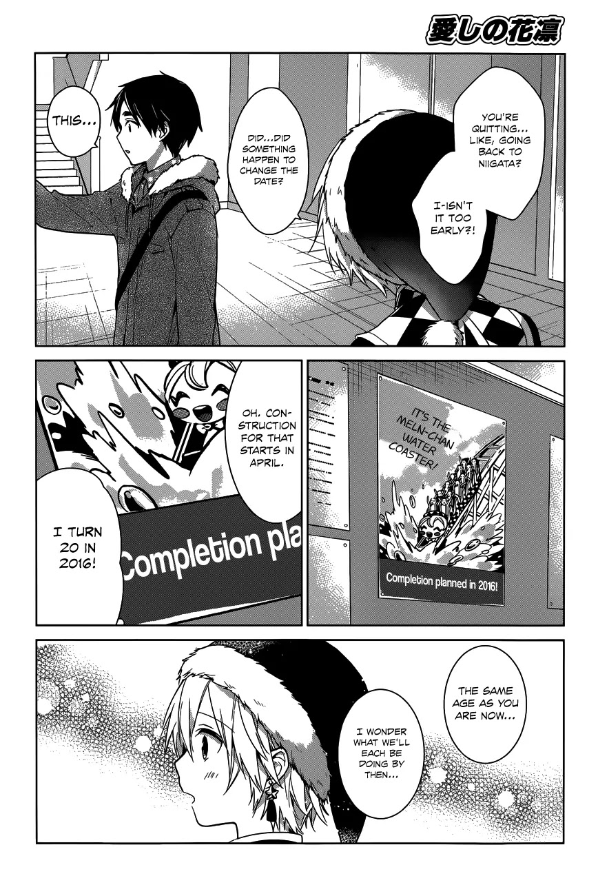 Itoshi no Karin Chapter 16 page 5 - Chapter 16: The Snowy Day