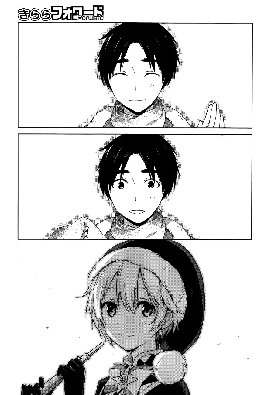 Itoshi no Karin Chapter 17 page 20 - Chapter 17: Christmas Rose