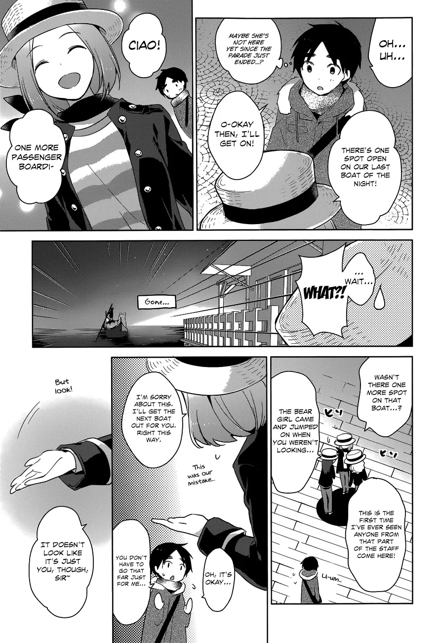 Itoshi no Karin Chapter 17 page 24 - Chapter 17: Christmas Rose