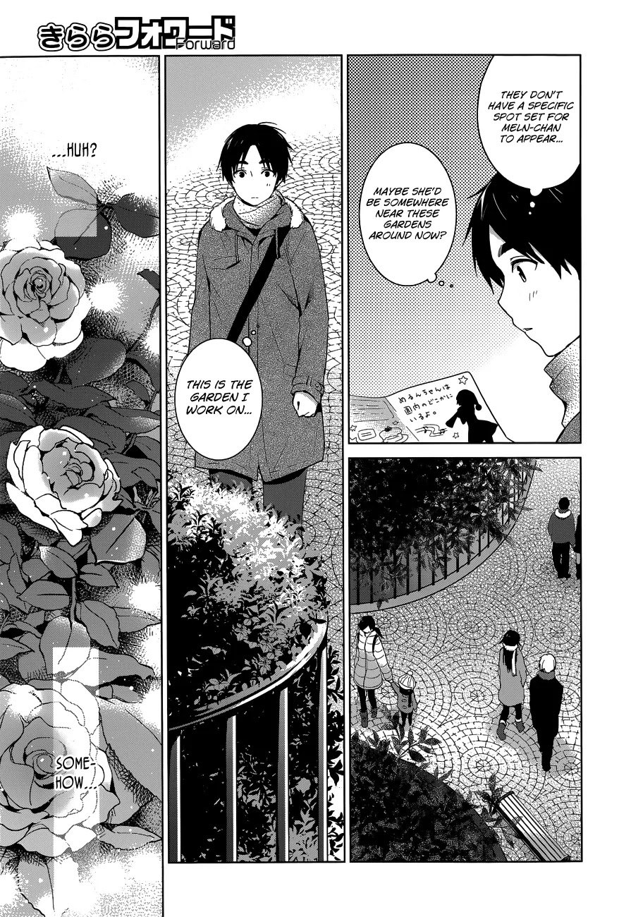 Itoshi no Karin Chapter 17 page 6 - Chapter 17: Christmas Rose