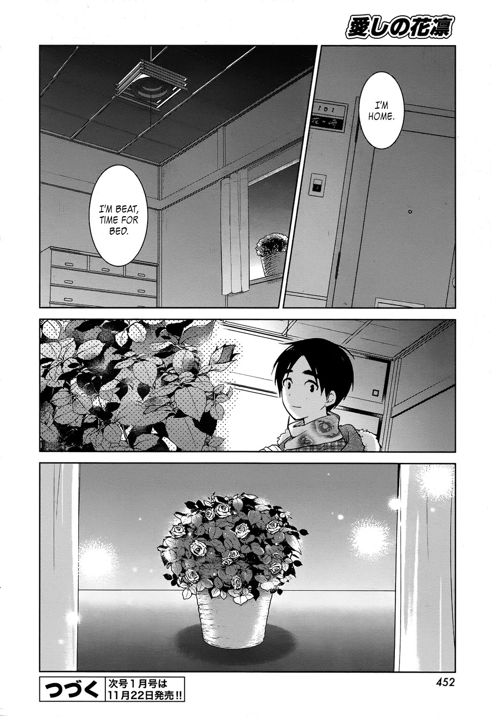 Itoshi no Karin Chapter 18 page 24 - Chapter 18: Riding the Gondola