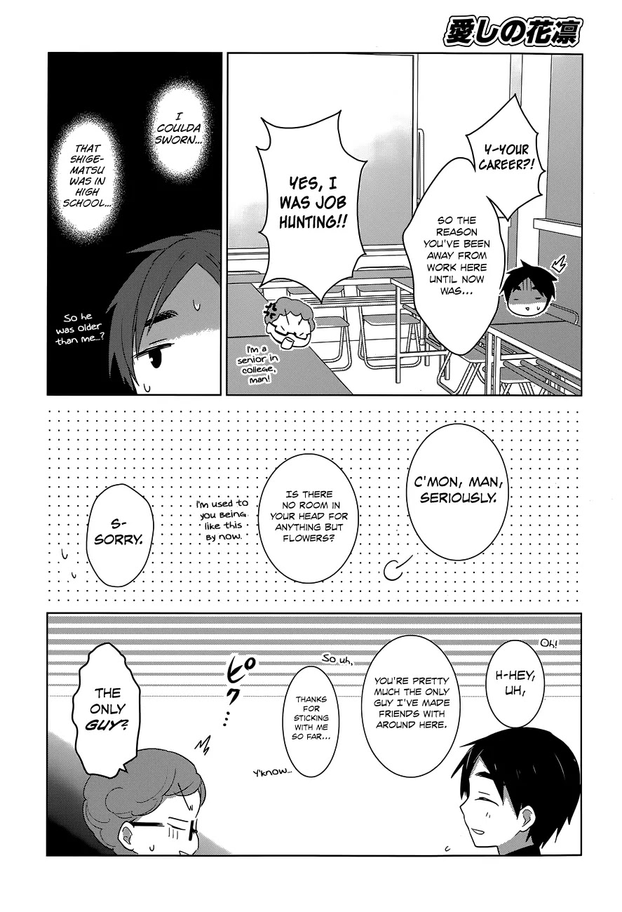 Itoshi no Karin Chapter 19 page 12 - Chapter 19: You, Me, and Flowers.