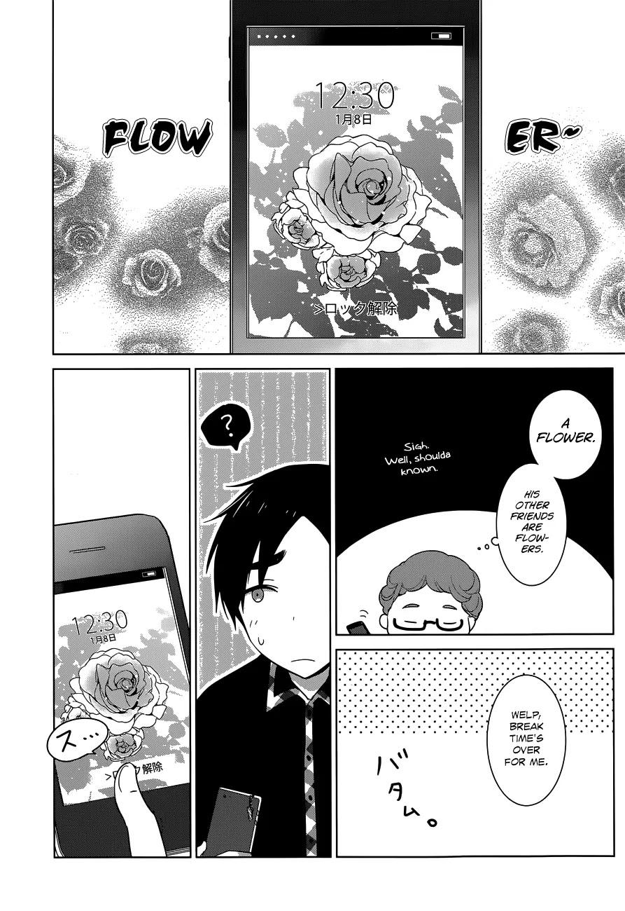 Itoshi no Karin Chapter 19 page 14 - Chapter 19: You, Me, and Flowers.