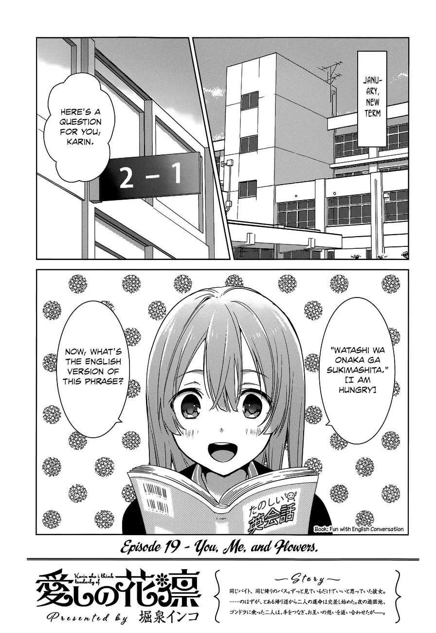 Itoshi no Karin Chapter 19 page 3 - Chapter 19: You, Me, and Flowers.