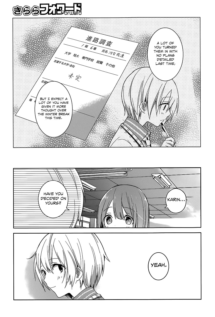 Itoshi no Karin Chapter 19 page 7 - Chapter 19: You, Me, and Flowers.