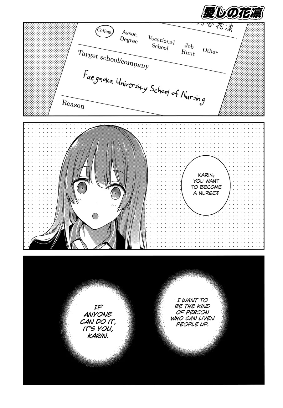 Itoshi no Karin Chapter 19 page 8 - Chapter 19: You, Me, and Flowers.