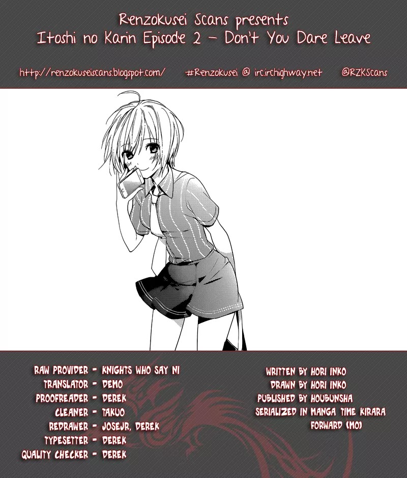 Itoshi no Karin Chapter 2 page 1 - Chapter 2: Don't You Dare Leave