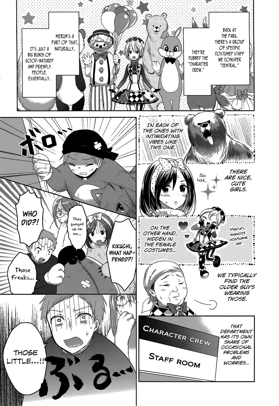 Itoshi no Karin Chapter 2 page 17 - Chapter 2: Don't You Dare Leave