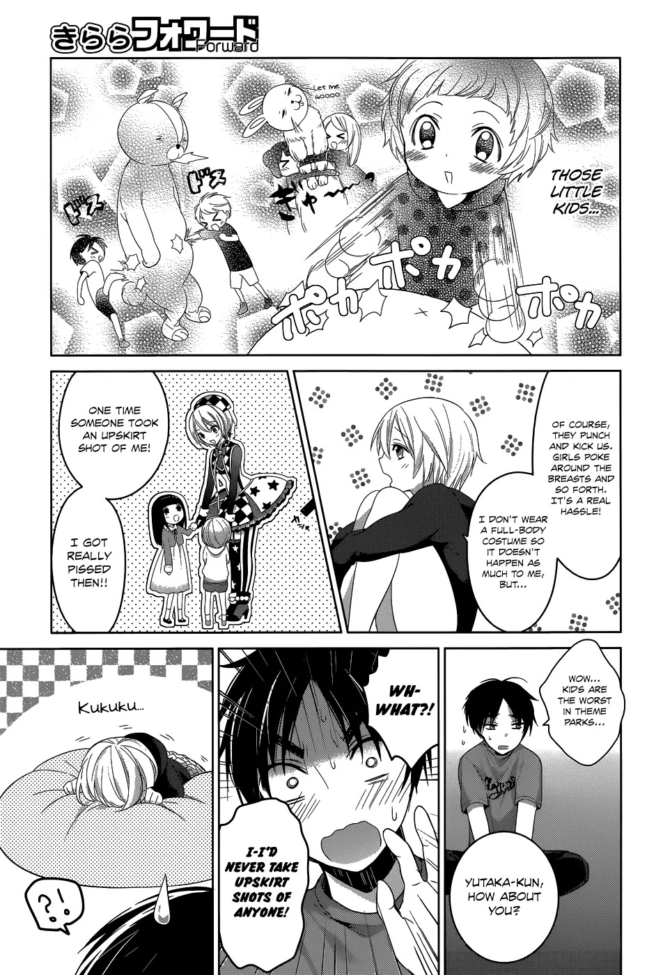 Itoshi no Karin Chapter 2 page 18 - Chapter 2: Don't You Dare Leave