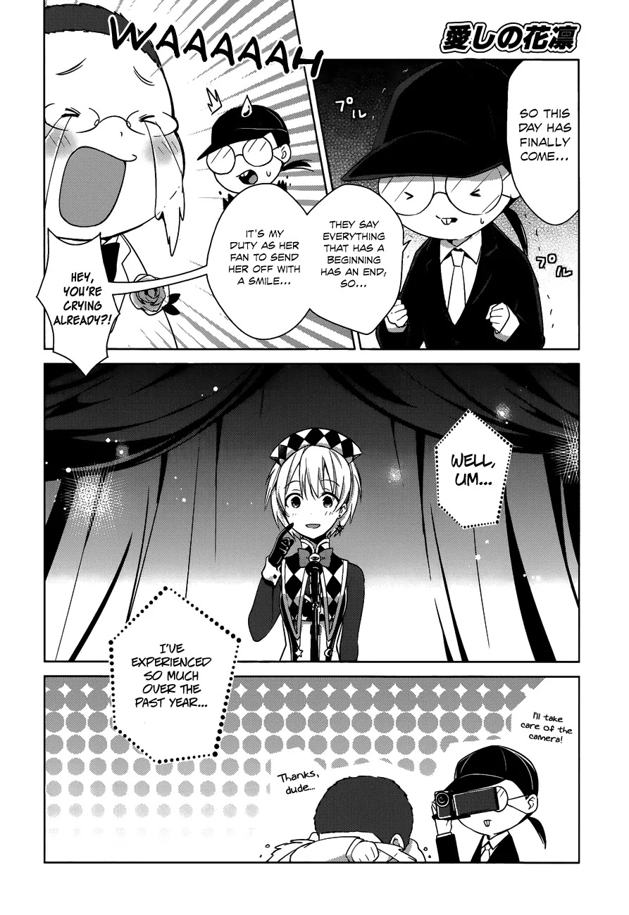 Itoshi no Karin Chapter 20 page 5 - Chapter 20: Karin Who I Think Tenderly Of [END]