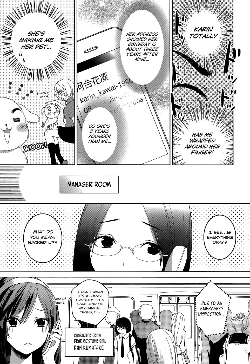 Itoshi no Karin Chapter 3 page 12 - Chapter 3: The Right Person For the Job