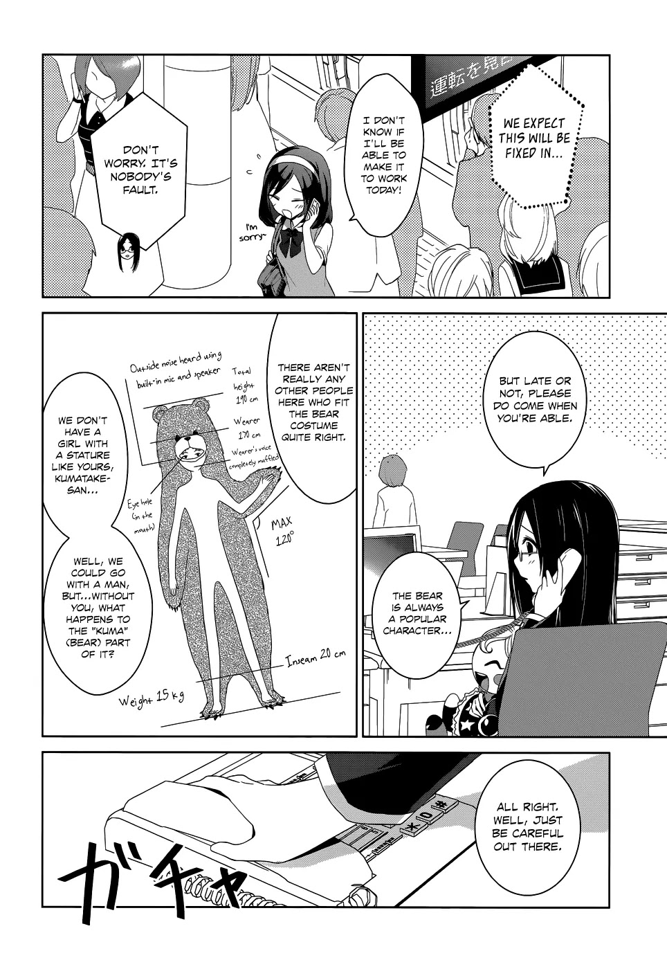 Itoshi no Karin Chapter 3 page 13 - Chapter 3: The Right Person For the Job