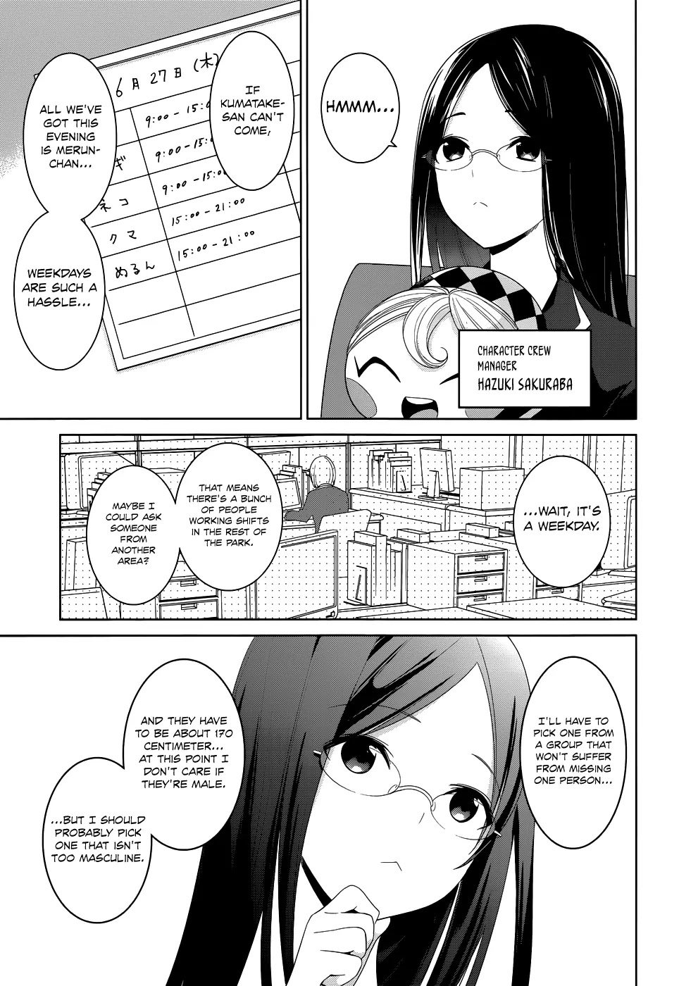 Itoshi no Karin Chapter 3 page 14 - Chapter 3: The Right Person For the Job