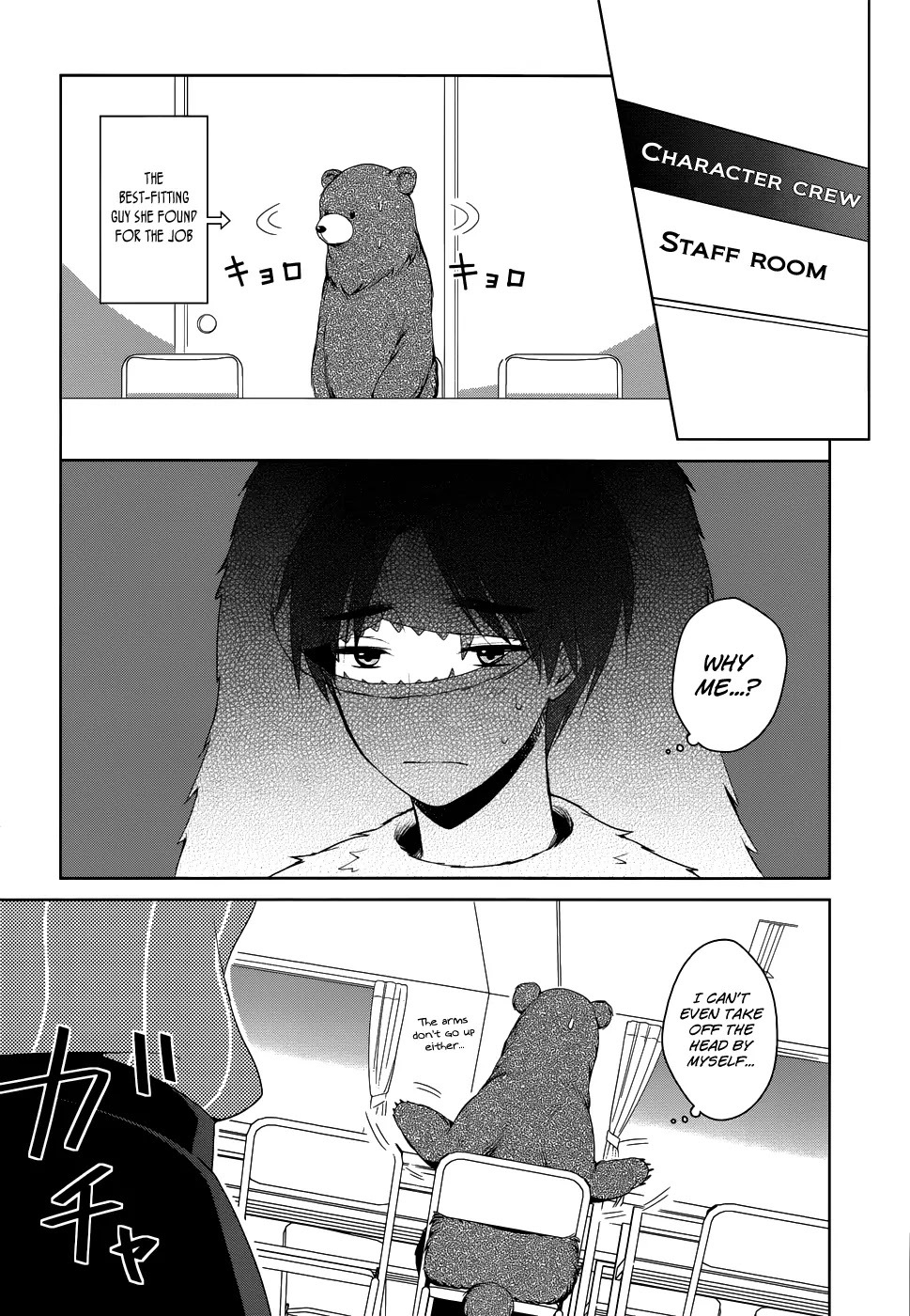 Itoshi no Karin Chapter 3 page 15 - Chapter 3: The Right Person For the Job