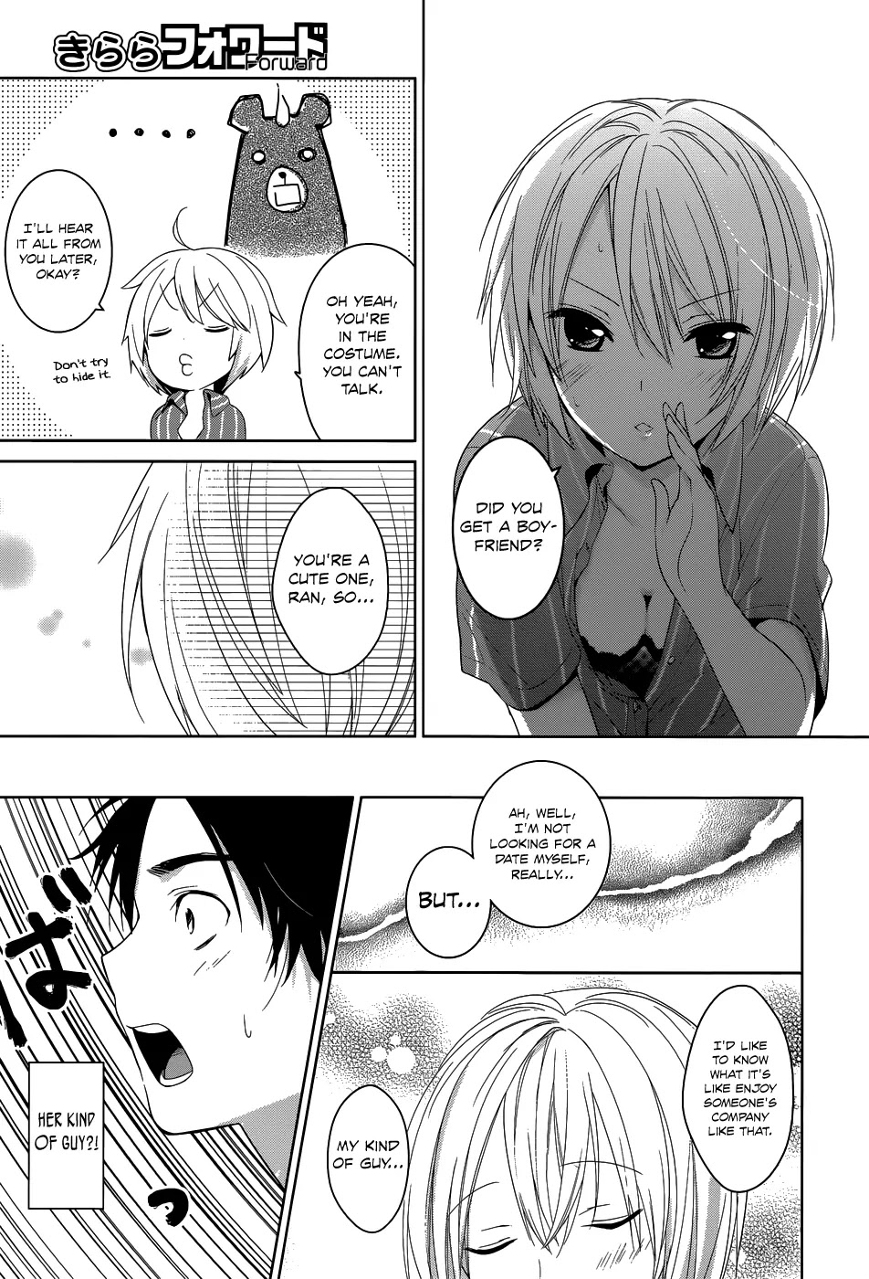 Itoshi no Karin Chapter 3 page 20 - Chapter 3: The Right Person For the Job